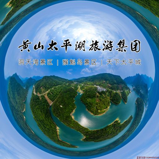 湛江720全景拍摄