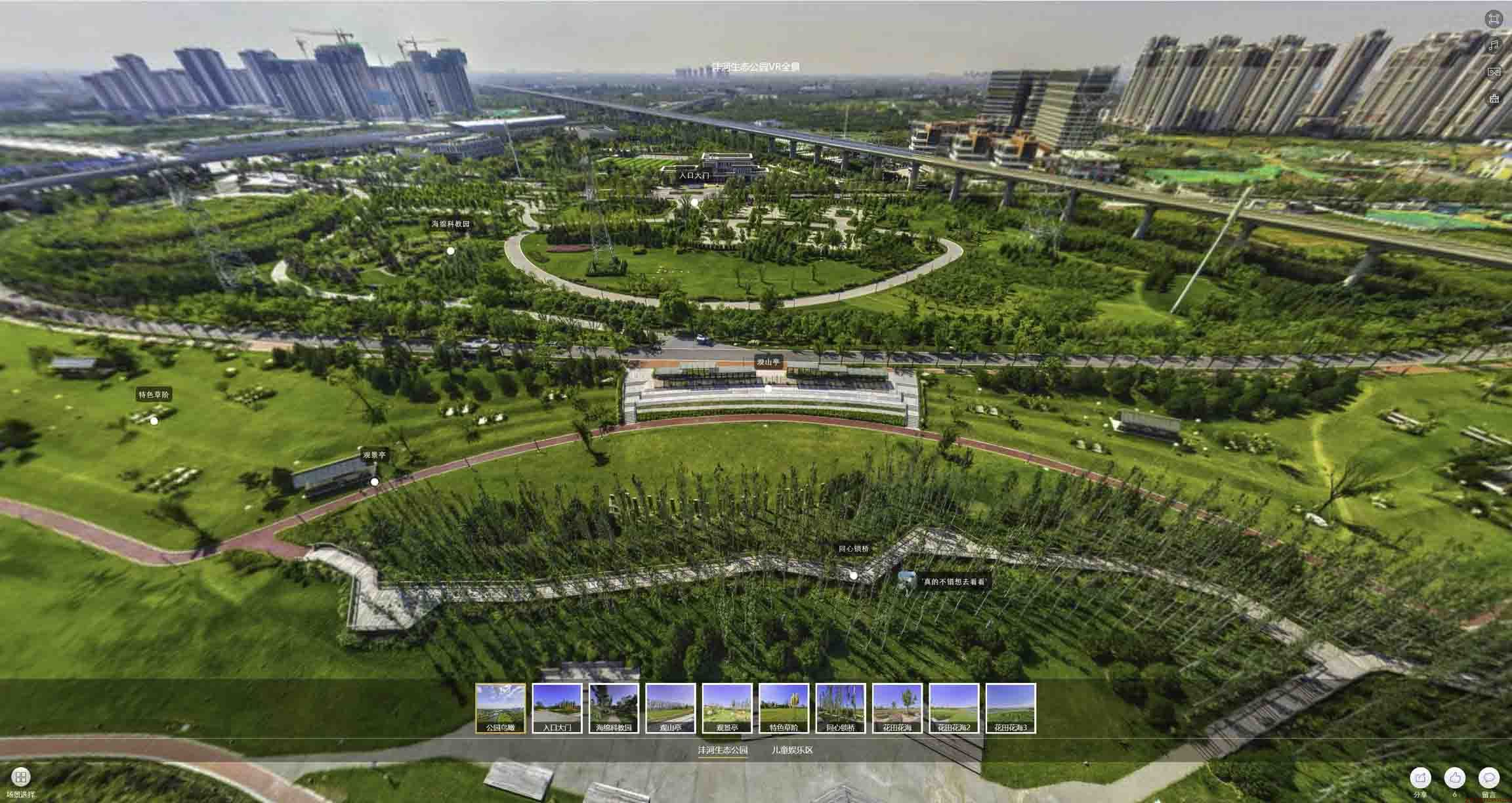 湛江VR全景体验：身临其境的沉浸式感受在手绘地图中的创新应用